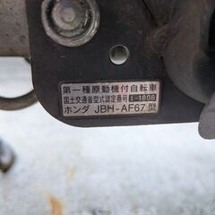 原付バイクTODAY、af67の画像