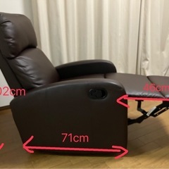 リクライニングチェアの画像