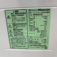 ⭐️HISENSE⭐️ 冷凍冷蔵庫 2022年 93L 大阪市近郊配送無料の画像