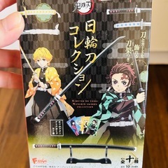 鬼滅の刃　日輪刀コレクションの画像