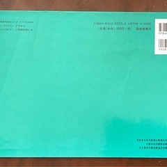 いたずらこねこの画像