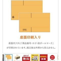 【EMS（国際スピード郵便）対応】ダンボール箱　15箱の画像