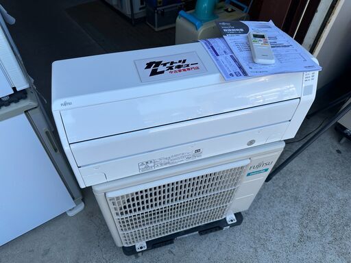 【動作保証あり】FUJITSU nocria 2020年 2.5kw 8畳用 冷暖房 ルームエアコン AS-C25K【管理KR612】