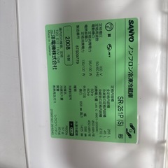 冷蔵庫の画像