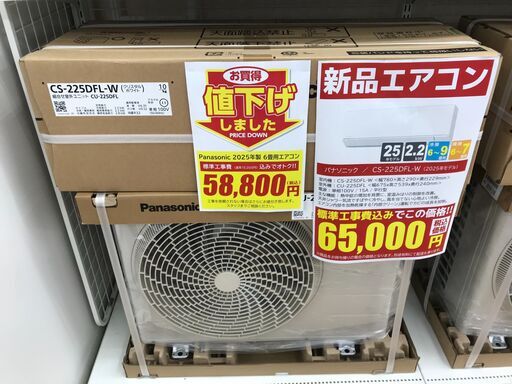 こうきDDL-4497AW4台　他の方購入の場合、キャンセルいたします メルカリ】理由があって購入をキャンセルしたい場合の依頼方法は