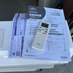 【動作保証あり】FUJITSU nocria 2020年 2.5kw 8畳用 冷暖房 ルームエアコン AS-C25K【管理KR612】の画像