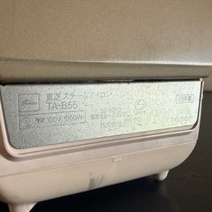 TOSHIBA TA-B55 P スチームアイロンの画像