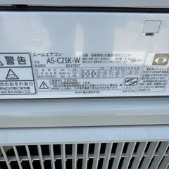 【動作保証あり】FUJITSU nocria 2020年 2.5kw 8畳用 冷暖房 ルームエアコン AS-C25K【管理KR612】の画像