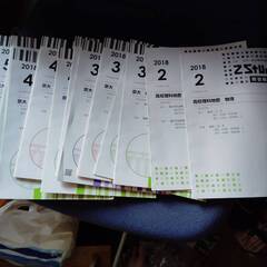 Zstudy z会 通信教育　京大 20172018 まとめ売りの画像