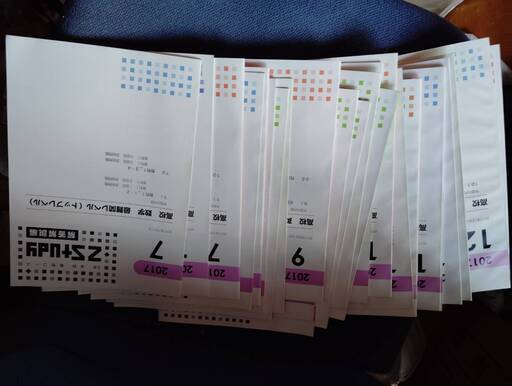 『匿名配送』紙モノ　中古　ロールチケット　3巻　まとめ売り 2025年最新】紙モノ まとめ売りの人気アイテム - メルカリ
