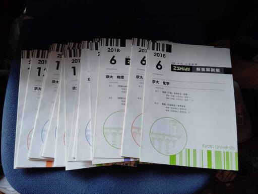 Zstudy z会 通信教育京大 20172018 まとめ売り (sorasora) 京都