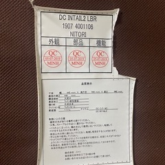 椅子を無料でお譲りしますの画像