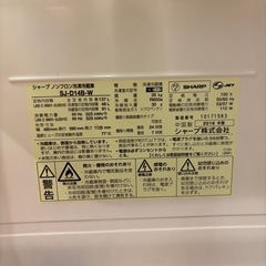 Sharp冷蔵庫　137 Lの画像