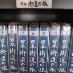 日本街道の旅の画像