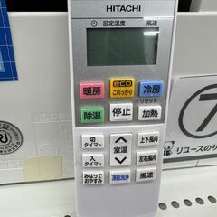 ★リユースのサカイ高崎店★TJ12352 HITACHI ルームエアコン RAS-G220L 2.2kw 21年製 室内機分解洗浄済みの画像