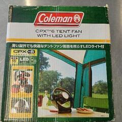 0730-190 Colemanライト付テントファンの画像