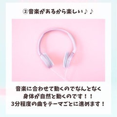 大津　ポップピラティスの画像