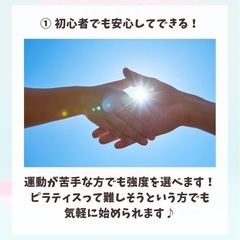 大津　ポップピラティスの画像