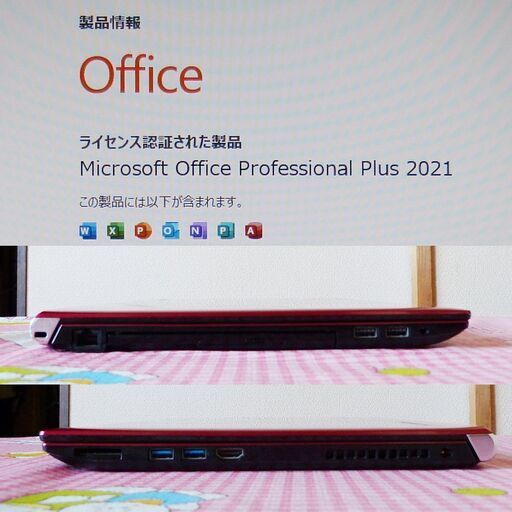 ★ dynabook ノートPC  新品SSD1TB/第8世代Core i7/Win11/メモリ8GB/Office2021 