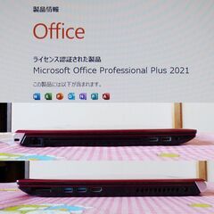 ★ dynabook ノートPC  新品SSD1TB/第8世代Core i7/Win11/メモリ8GB/Office2021 の画像
