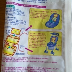 ベビーカー&チャイルドシート用　保冷保温やわらかシートの画像