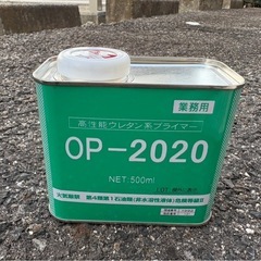 オートンプライマー500mlの画像