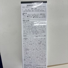 リユースのサカイ東金店　チャップアップ　育毛剤　未開封品　TJ13557の画像