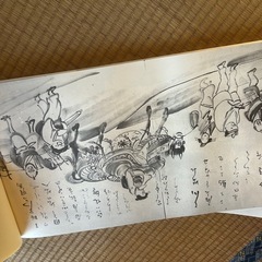 蓑虫山人絵日記（下）の画像
