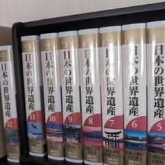 日本の世界遺産　　　VHSビデオテープの画像