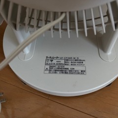 【お取引中】サーキュレーター
　無印良品　の画像