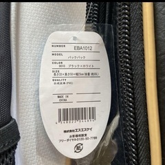 新品‼️野球バック　SSKの画像