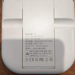 モバイルファン　CICIBELLAの画像