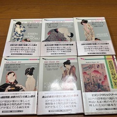 8/2まで 江戸クラッシック・アート・コレクション 16冊の画像