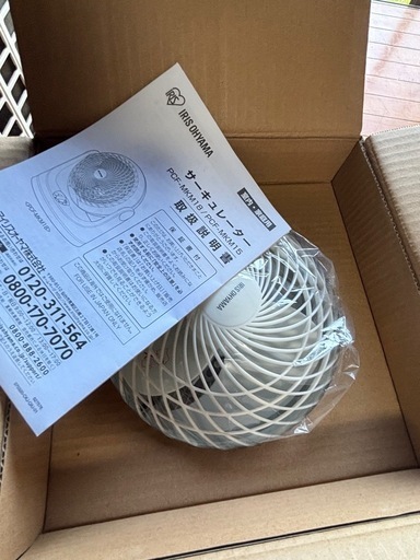 ○アイリスオーヤマサーキュレーター○未使用品 (takezooo) 石下