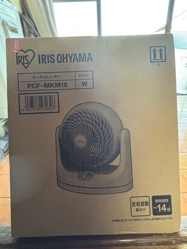 新品未使用アイリスオーヤマサーキュレーター2個組 IRIS OHYAMA サーキュレーター 扇風機 2個セット 小型 リビング