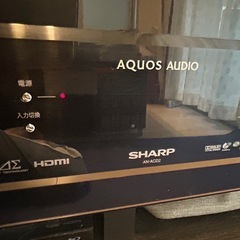 今日お返事価格　42型TV＋シアターラックシステムの画像
