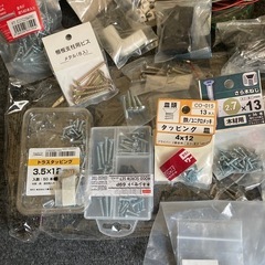 DIY 半端品 一掃　未掲載品おまけ多数有り！　　の画像