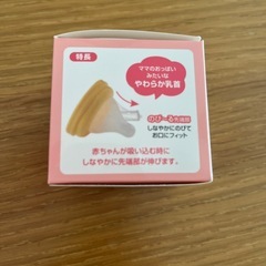 哺乳瓶の乳首　新品の画像