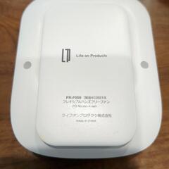 モバイルファン　プリズメイトの画像
