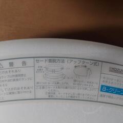 蛍光灯の画像