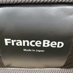 FranceBed/フランスベッド セミダブルサイズ マットレス ハイジェニックプレミアム SD 寝具 寝室 中古家電 店頭引取歓迎 R9881の画像