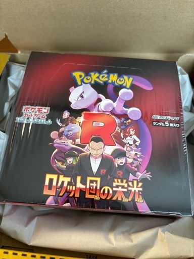 ロケット団BOX シュリンク付き今週まで！