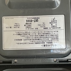 ENGEL エンゲル 冷凍冷蔵庫 MD14F-Dの画像