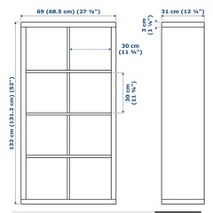 IKEAフリスタ　本棚　カラーボックスの画像