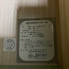 飾り棚　キャビネット　グリーン　収納　の画像