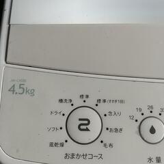 洗濯機の画像