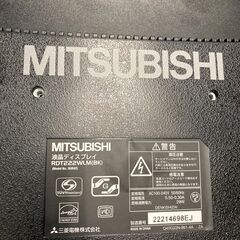 モニターMITSUBISHI液晶ディスプレイの画像