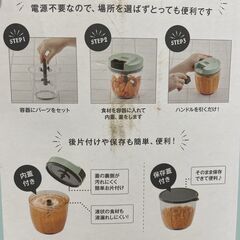 美品 Toffy ハンディチョッパーⅡ ブンブンチョッパーの画像