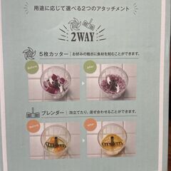 美品 Toffy ハンディチョッパーⅡ ブンブンチョッパーの画像