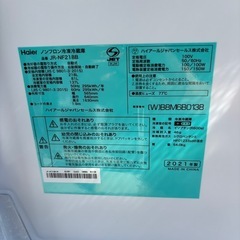 ●Haier 218L / 2ドア冷凍冷蔵庫●2021年製の画像